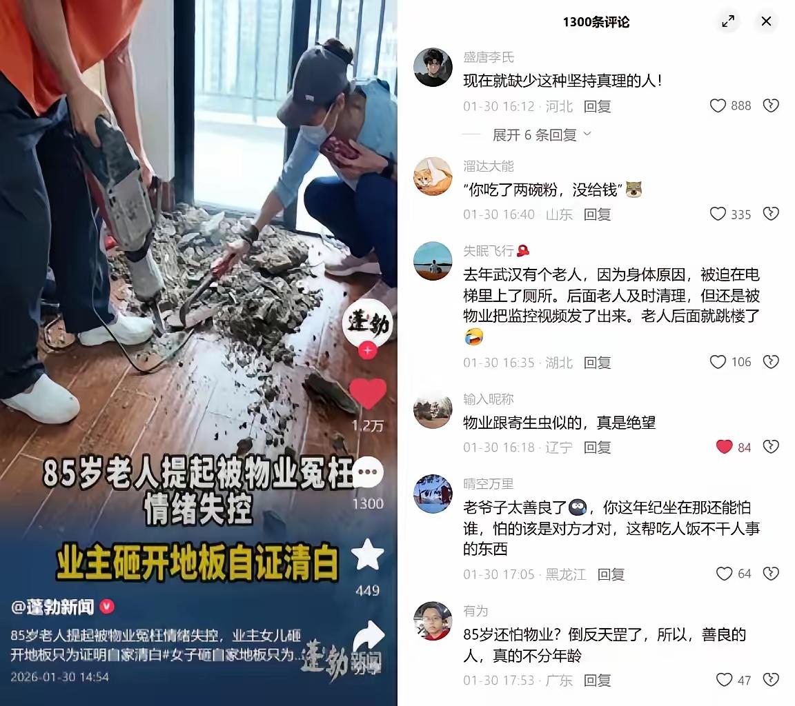 做好舆论宣传，坚决要求赔偿