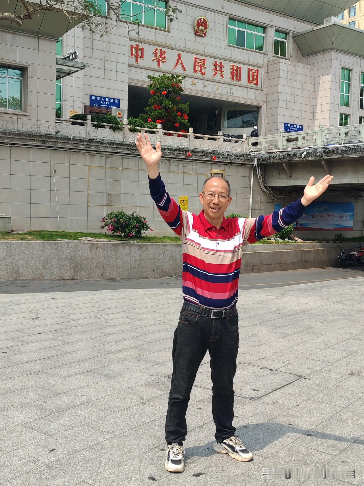 东兴国门景区开着房车去流浪广西防城港东兴国门景区，这是防城港市的最后一站。