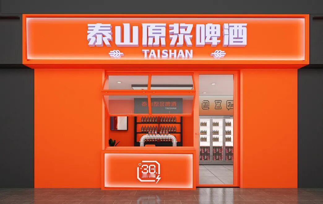 太可惜了，泰山啤酒负债6个亿，破产重整了！今天刷到消息：山东的泰山啤酒，一家拥