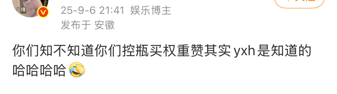 这是实话，尤其买氵赞，老明显了​​​