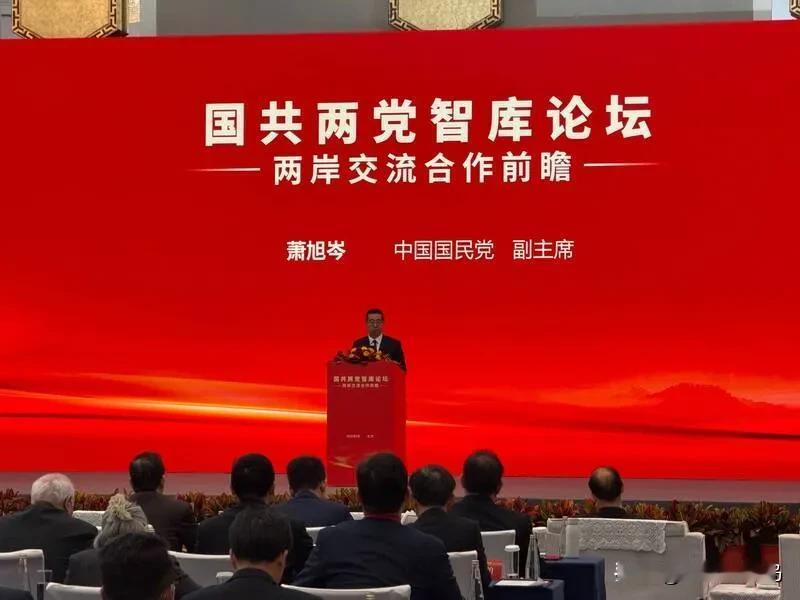 腰板明显硬了！萧旭岑刚从大陆返台就开轰AIT：美驻台代表谷立言只比科长大一点