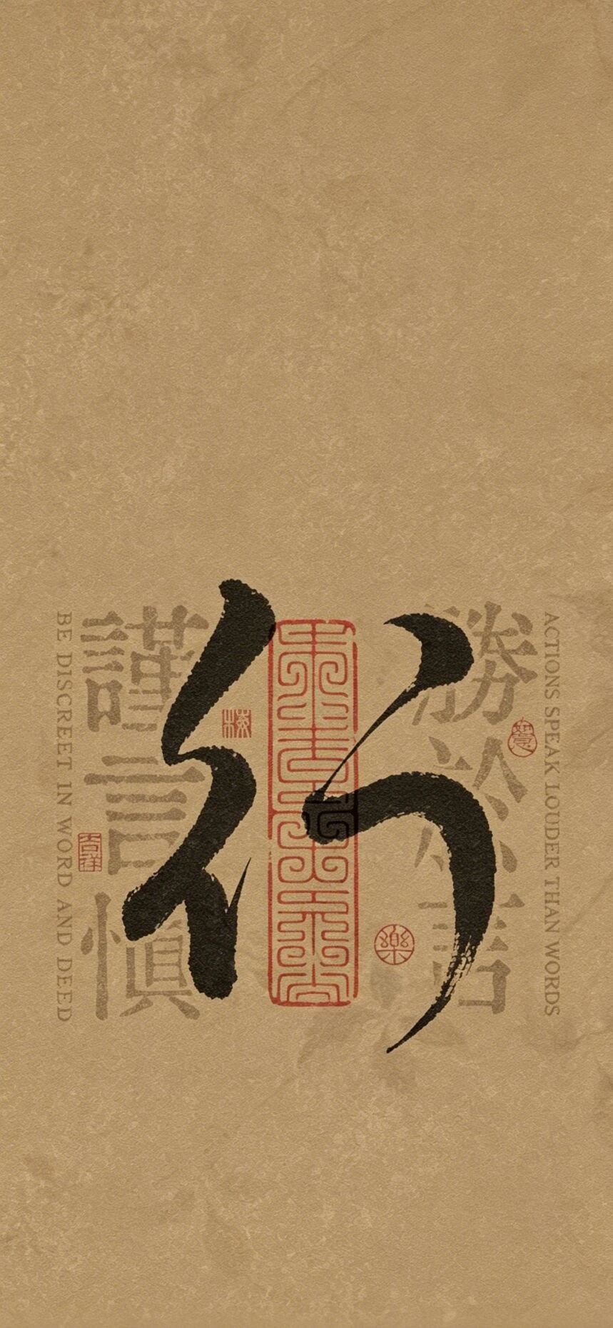 道生的一，那个一就是心；心念一动，就有善恶，也是阴阳，也就是二；善恶互相交织，就