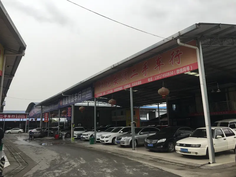 二手车商太难了！价格天天跌，卖一辆亏一辆，这行还能坚持多久？