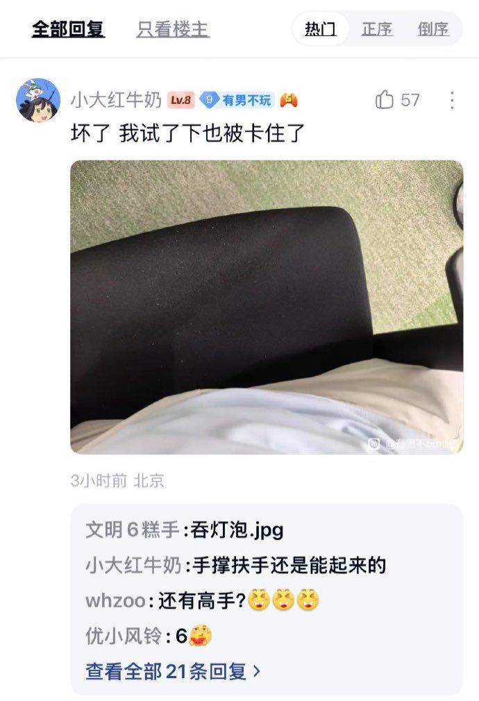 这何尝不是一种吞灯泡​​​