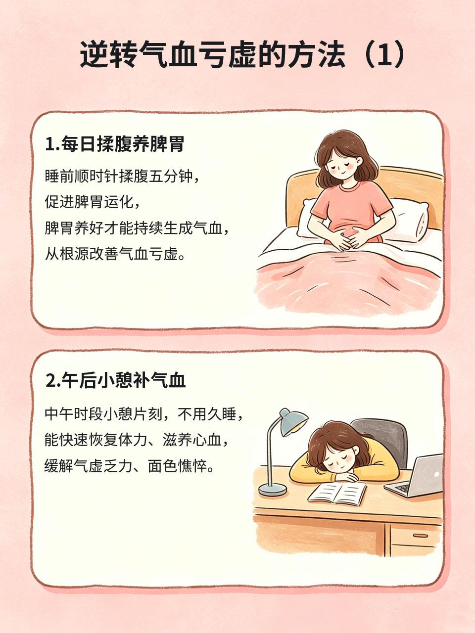 气血亏虚显老10岁，日常4件小事悄悄回春脸色发黄、皮肤松弛、疲惫显老、法令纹加