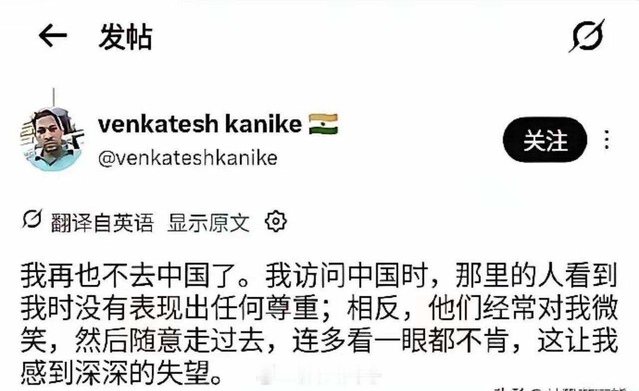 婆罗门来中国旅游破防了[捂脸哭][捂脸哭][捂脸哭]​​​