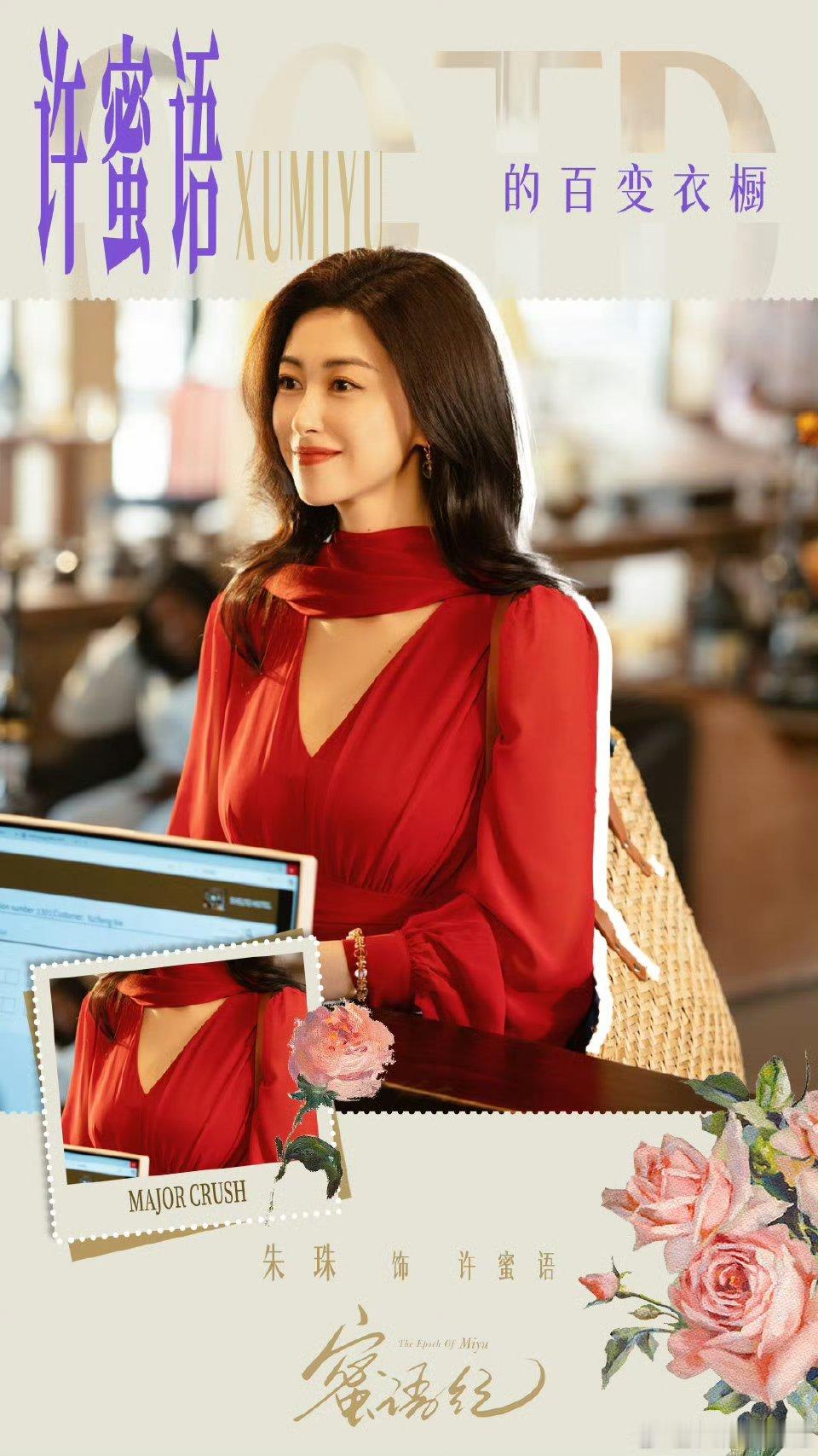 蜜语纪宝宝真的很好看，谁懂看到凌晨两点还要起来上早八