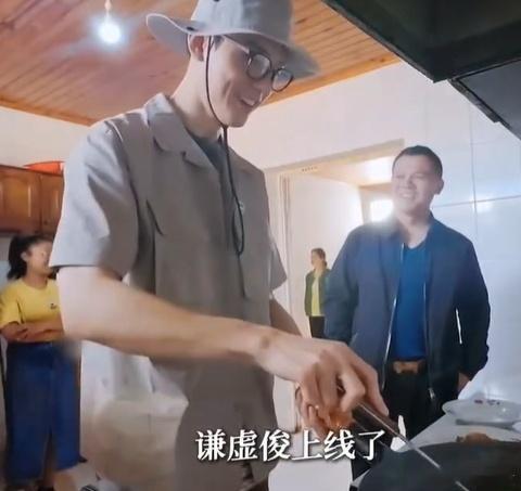 龚俊快被花少团哄成胚胎了花儿与少年龚俊在花少团里简直是被夸到飘起来！一道辣椒炒
