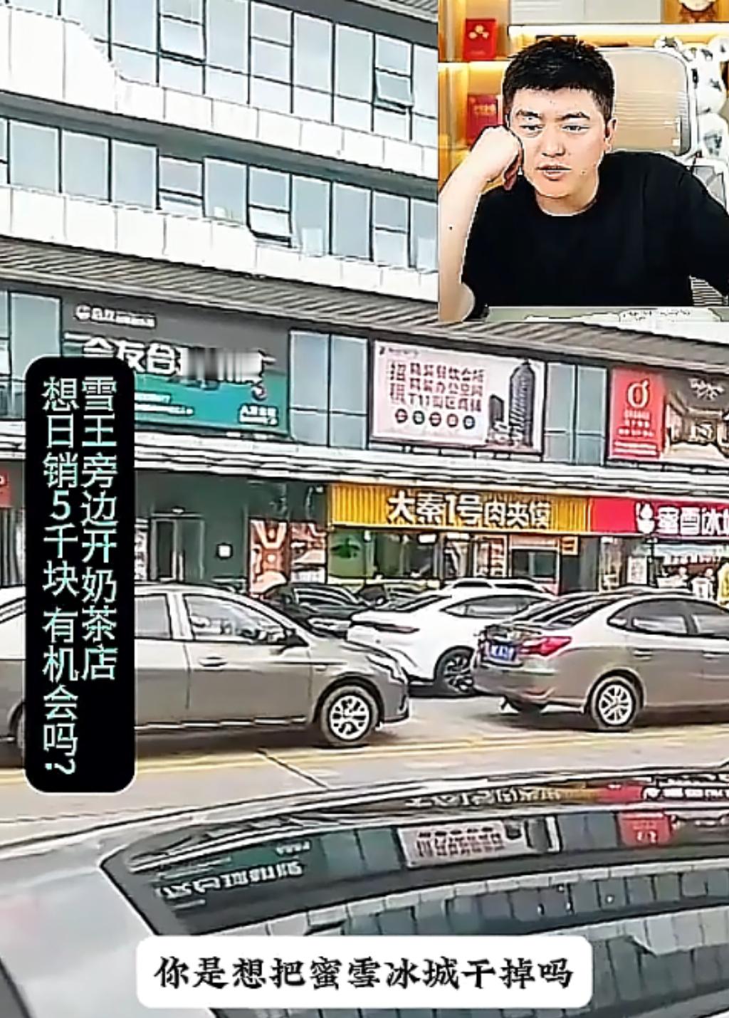 每天不是要干掉蜜雪就是要干掉瑞幸