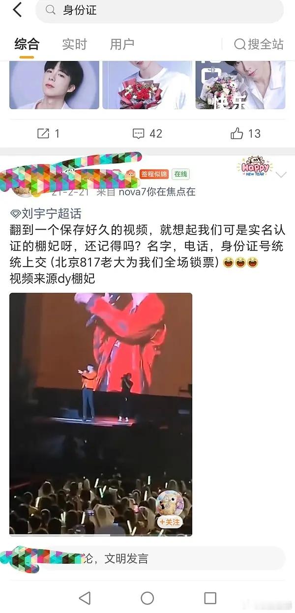 又有新证据了。。。