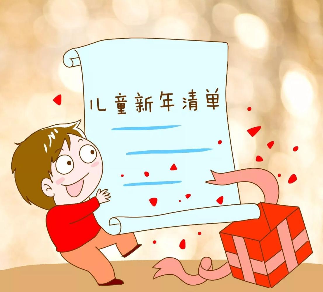 3-12岁好习惯清单, 你家娃能做到不?