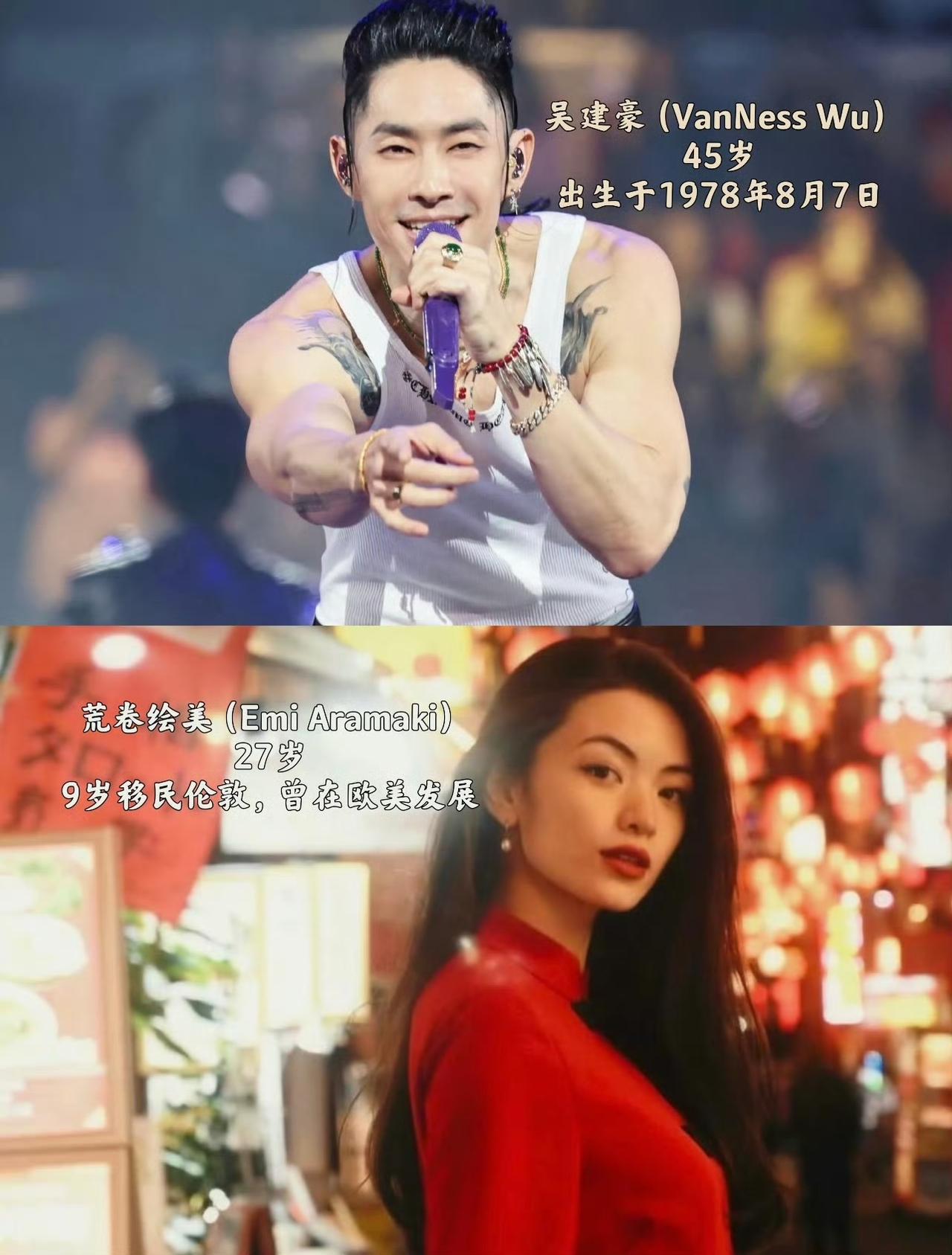 吴建豪新婚妻子的身份曝光，不是小二十岁的网红，是比吴建豪小12岁的35岁的日本女