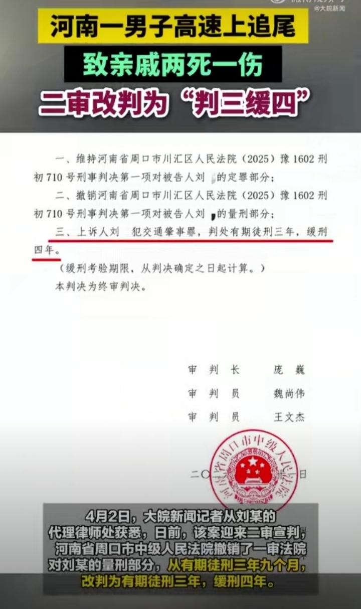 问问大家，如果你在开车途中，碰到亲戚朋友，让你顺路捎带一段路，你会答应吗？我