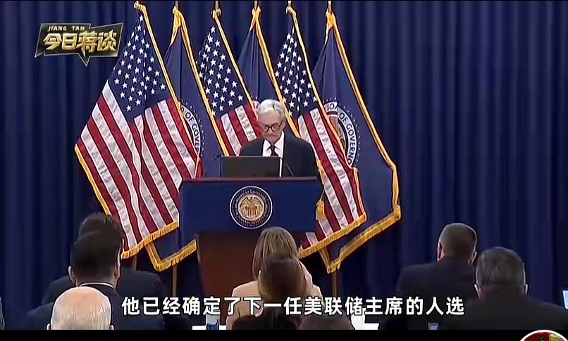 美联储要“暴力”缩表？特朗普狐狸尾巴漏出来了！听说美联储可能要来一波“暴力