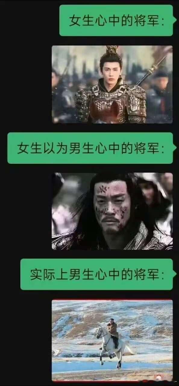 属实！！！