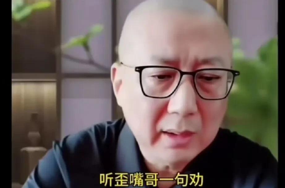 歪嘴老汪又开始教育起郑好了，他语重心长地说，孬子啊，你跟刚子不一样。你的基础太差