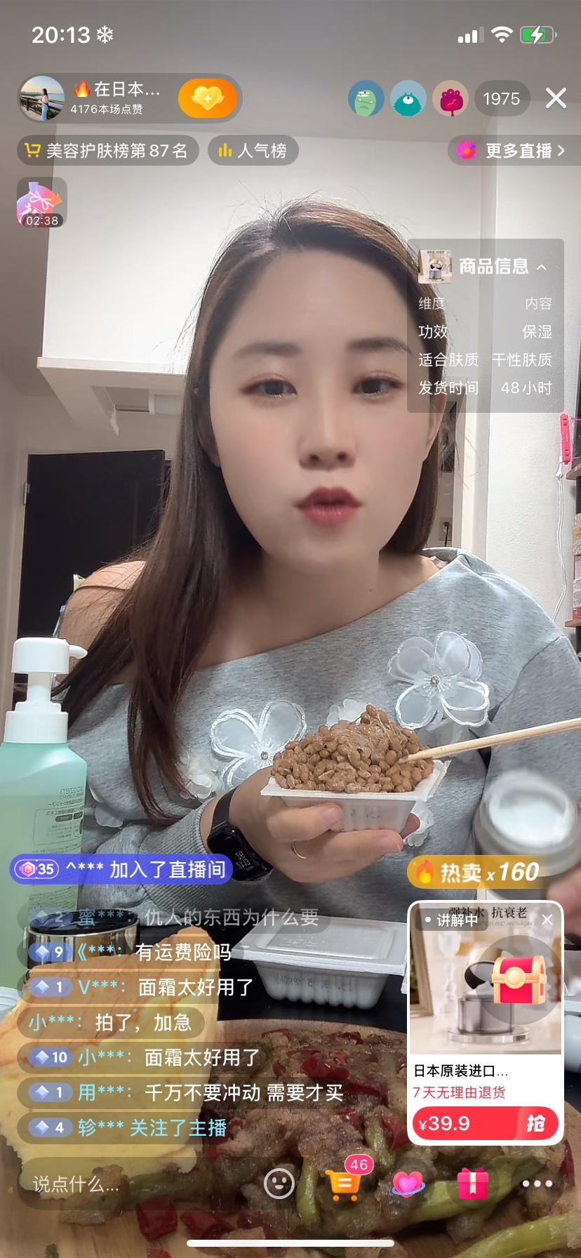 这个女孩在日本做护士，今年30岁，东北人，在日本做护士8年，她说再工作2年，就可