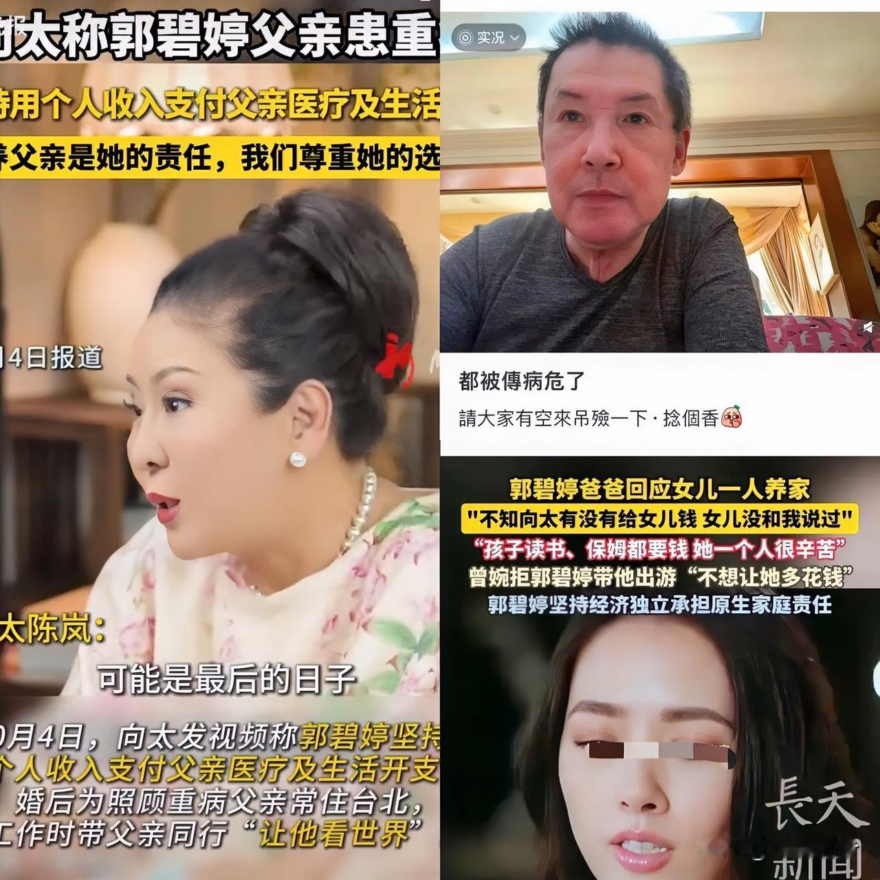 豪门真的是水深！向太这当面一套背后一套的能力，真的是不服不行！向太当初吹