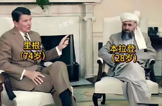 这是1985年美国总统里根和本拉登会面时的合影，那时候本拉登还是美国的座上宾，他