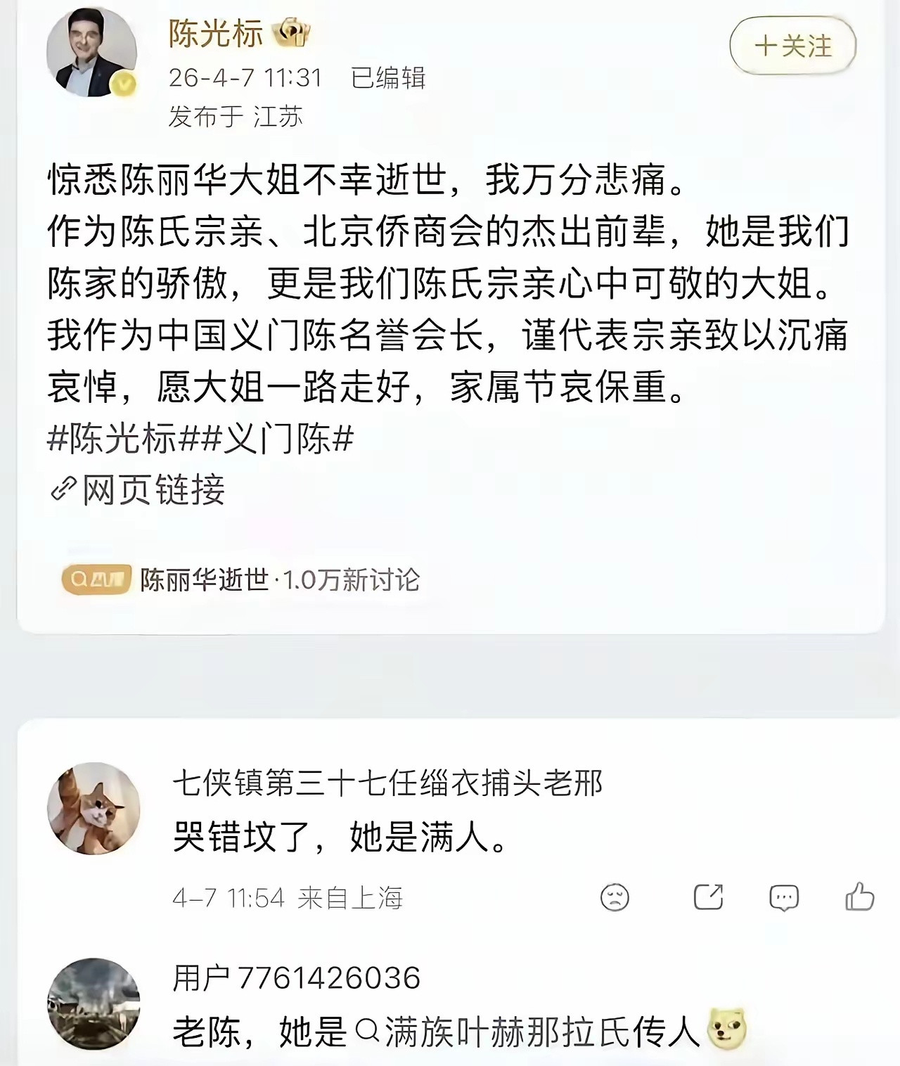网友：本年度最黑色幽默，没有之一