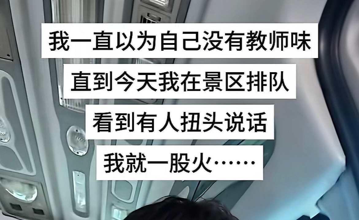 职业病最严重的一次....强烈建议把班味儿纳入工伤