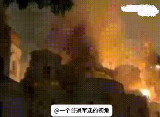 2026年6月14日深夜至15日凌晨，俄罗斯对乌克兰首都基辅发起大规模空袭，战火