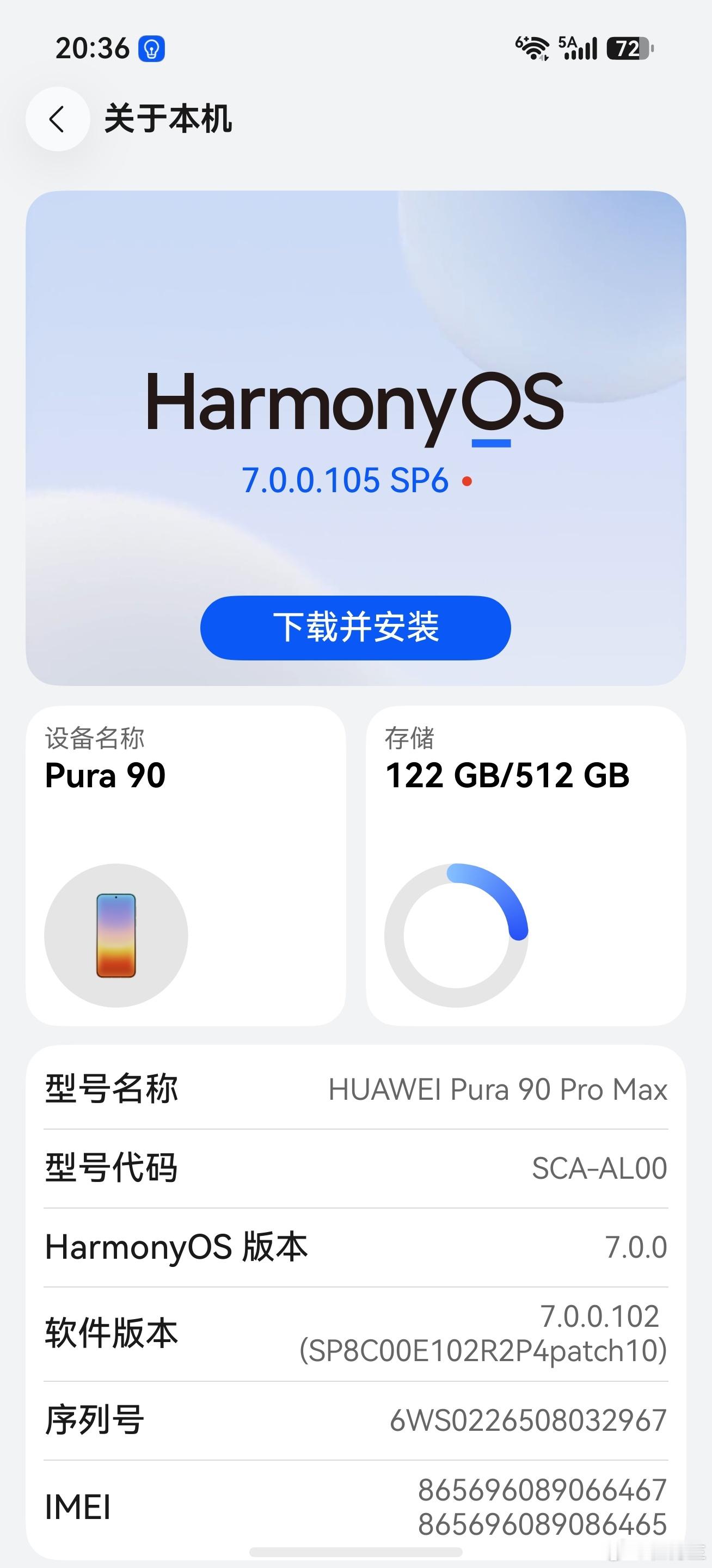 刚收到HarmonyOS7.0.0.105SP6推送，6.12GB的更新包诚意满满！这次升级主要优化