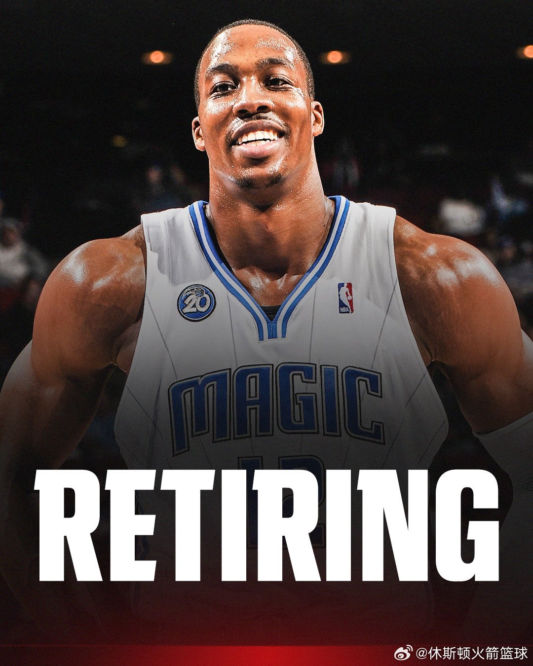 魔兽霍华德发长文正式退役！2013年，霍华德加盟火箭￼，与哈登￼组成备受期待的“