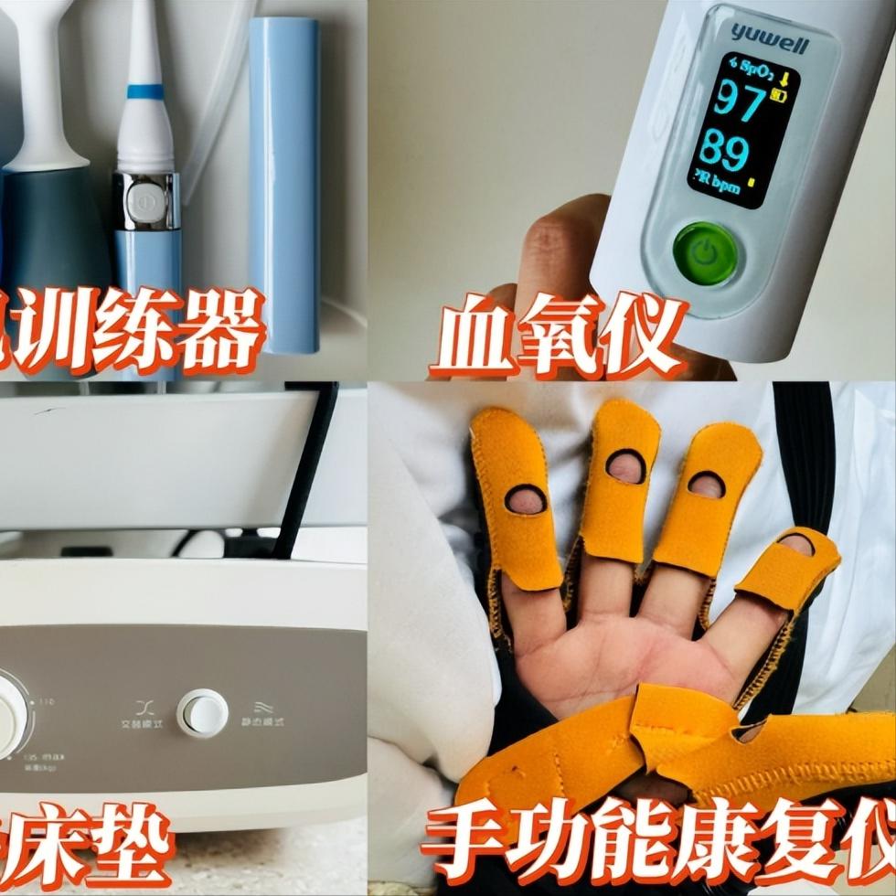 脑出血术后备上这些小工具，康复路能少走好多弯路1.准备一双弹力袜术后长
