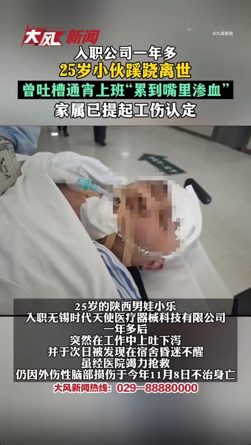 25岁的陕西小伙小乐，一米八几的个头，身体健硕，之前还和姐姐一起沿318国道骑行