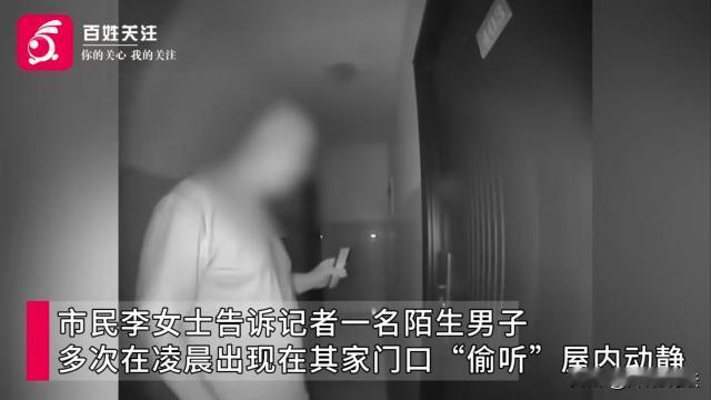 湖南长沙，一男子心理不正常，馋上女人的私生活，专门盯着单身女人下手，大半夜不睡觉