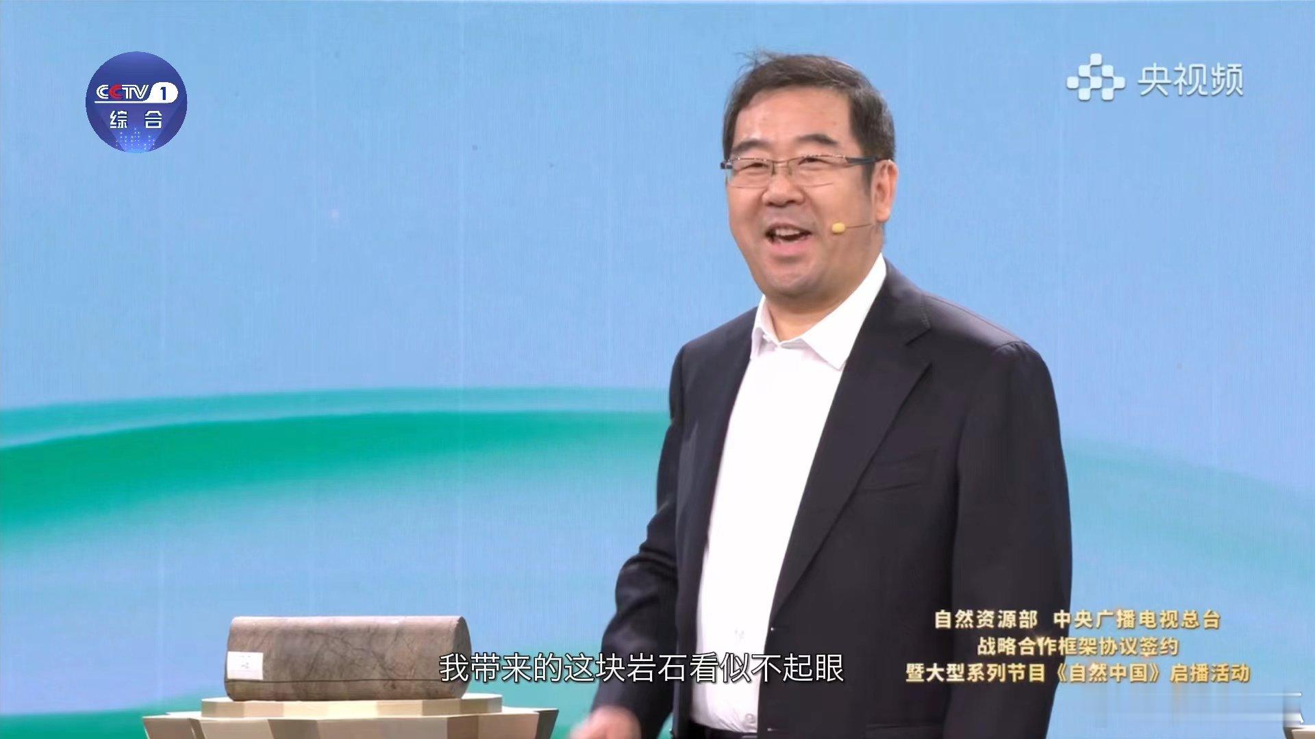 咱家有矿心里不慌重达2155.8克的中华一号狗头金，跟个小金山似的，攥手里，好似