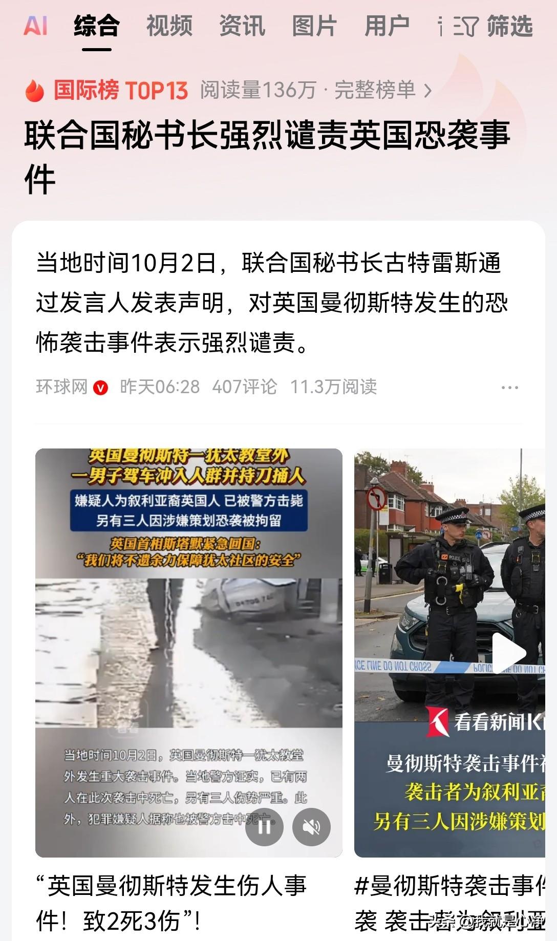 心净早就说，在s3大战爆发之前，欧洲很有可能会陷入到一场内战之中。而这场内战很