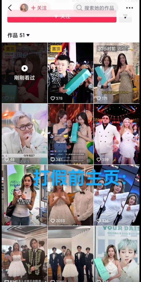 骗子要跑路咯784​​​