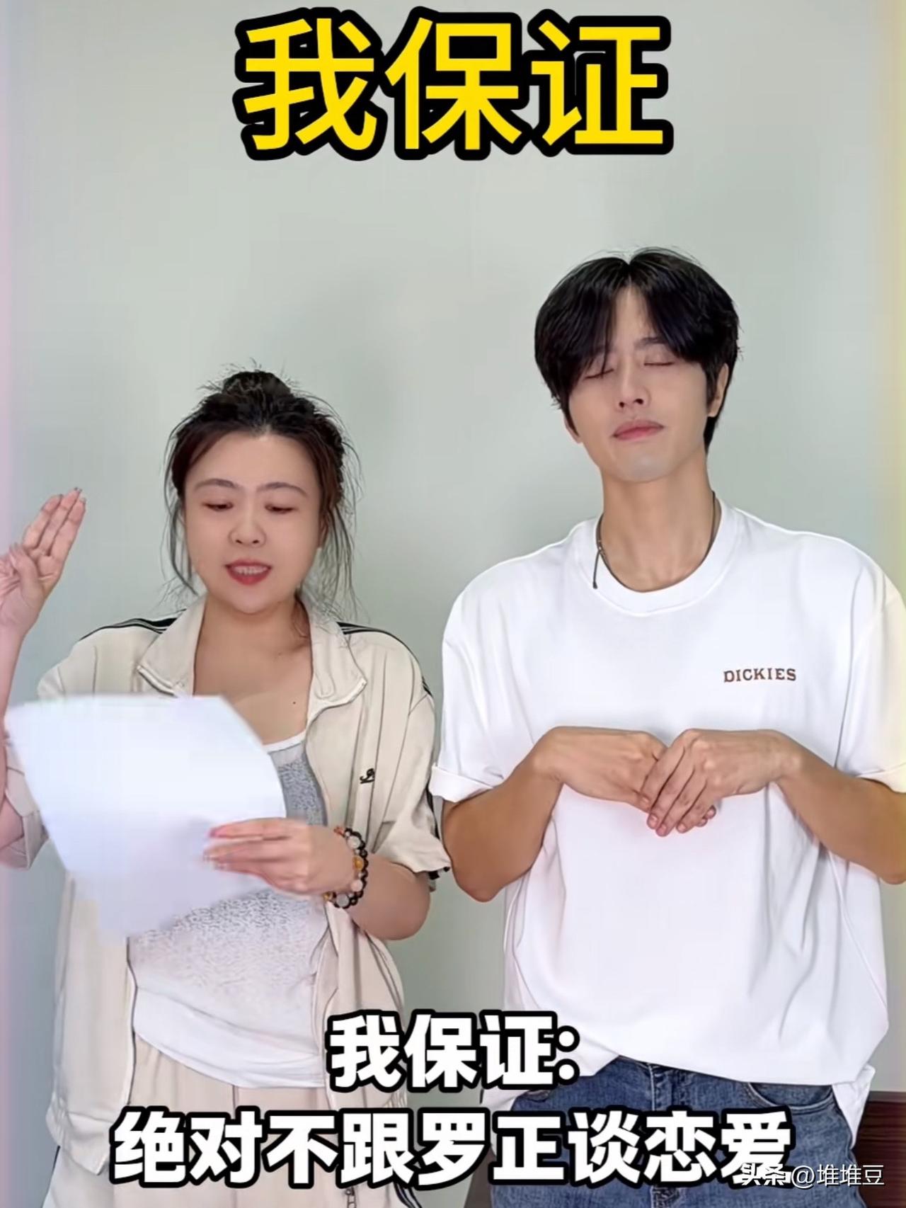 7月31日，罗正和经纪人发了一条视频感谢网友们的关注和喜欢。更搞笑的是，经纪人还