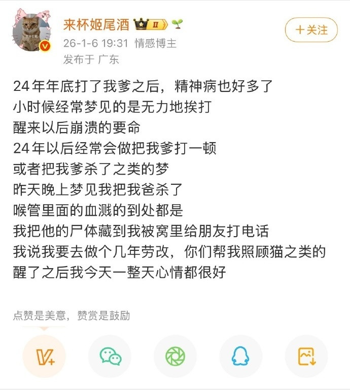 事实证明，在网上发疯的人，在现实生活中也很疯......