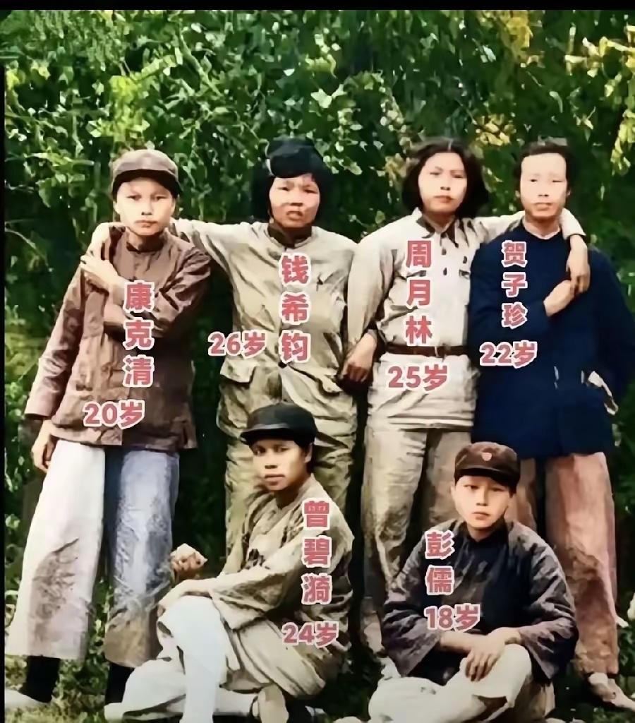30年代，6位有志女青年参加红军队伍。后排左一，是20岁康克清秀气精致，紧挨