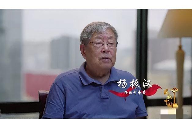 杨振汉这个名字确实不太响亮。他是杨振宁的弟弟，一辈子没靠过哥哥的名气。上海交