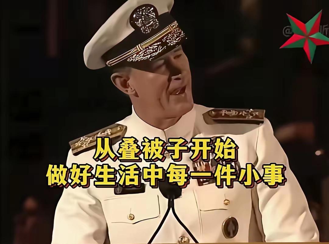 美军开始让士兵把被子叠成豆腐块叠被子不会直接提高战斗力，但可以增加军人的纪律性