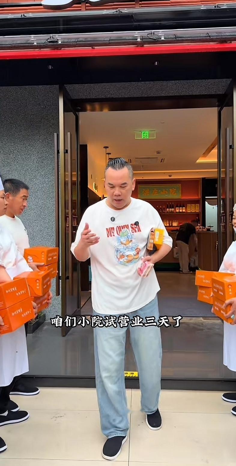 上海阿牛哥，投资380万的洪小院试营业了，他觉得试营业非常成功，酒壮怂人胆，