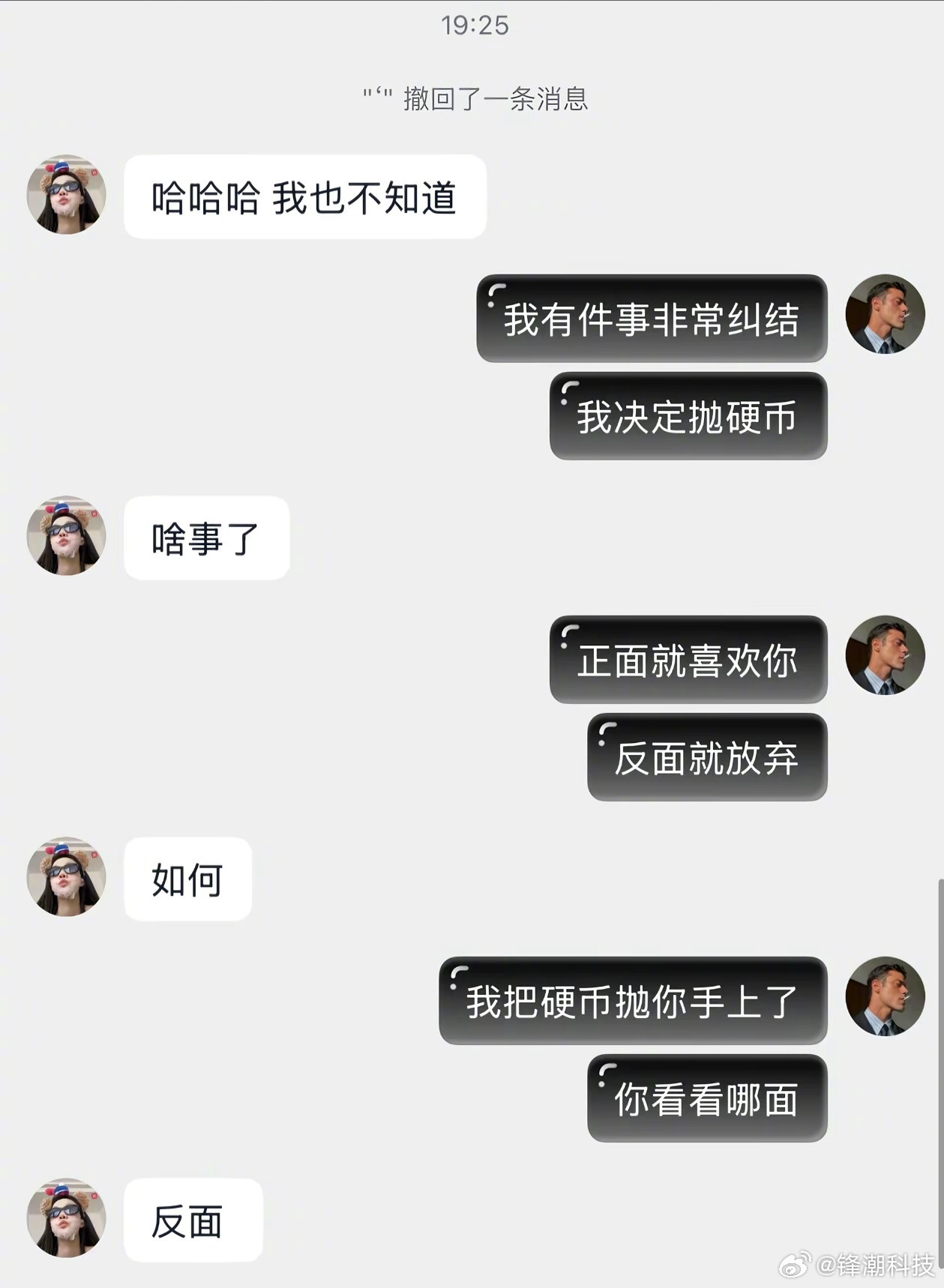 噗​​​