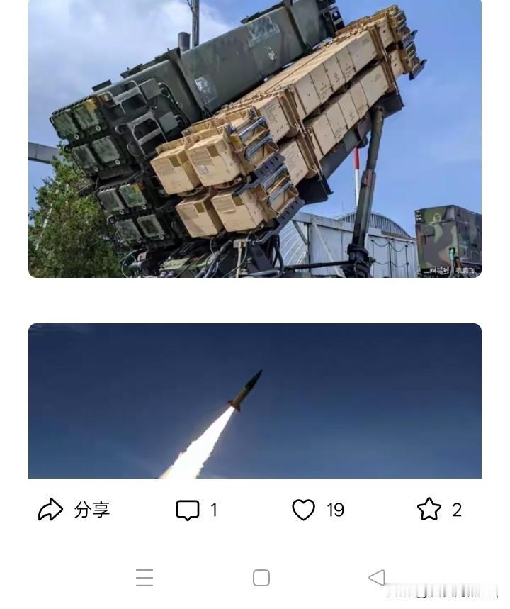 与“爱国者”并驾齐驱？欧洲的《金融时报》刊登消息称，乌克兰将FP-7导弹改装为