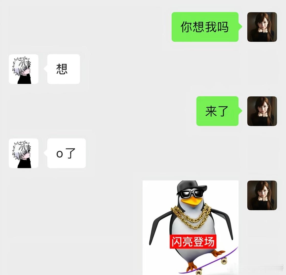 去见你的路上风都是甜的