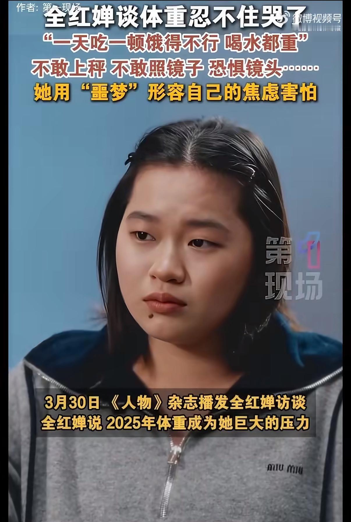 真的太让人气愤了，谁能想到为国家拿了那么多金牌的全红婵，竟然被人这么欺负了好几年