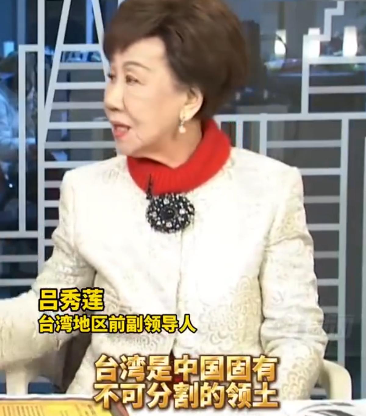 意想不到！ “台独”教母吕秀莲，竟一反常态，带头痛骂“台独”会引战，高呼“我