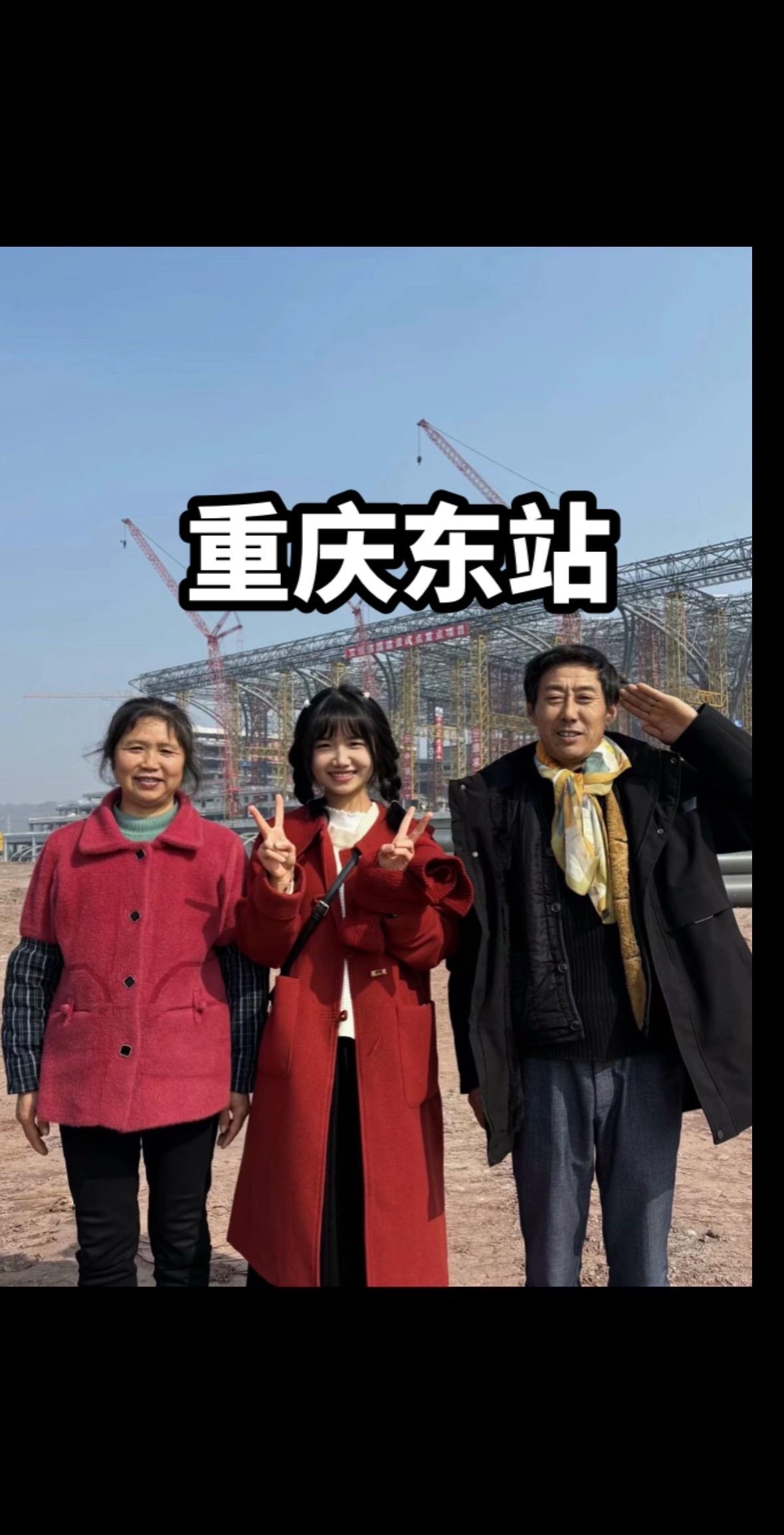 全国最大的高铁站重庆东站开通了，时间过得真快，记得两年前爸妈在南岸区修...