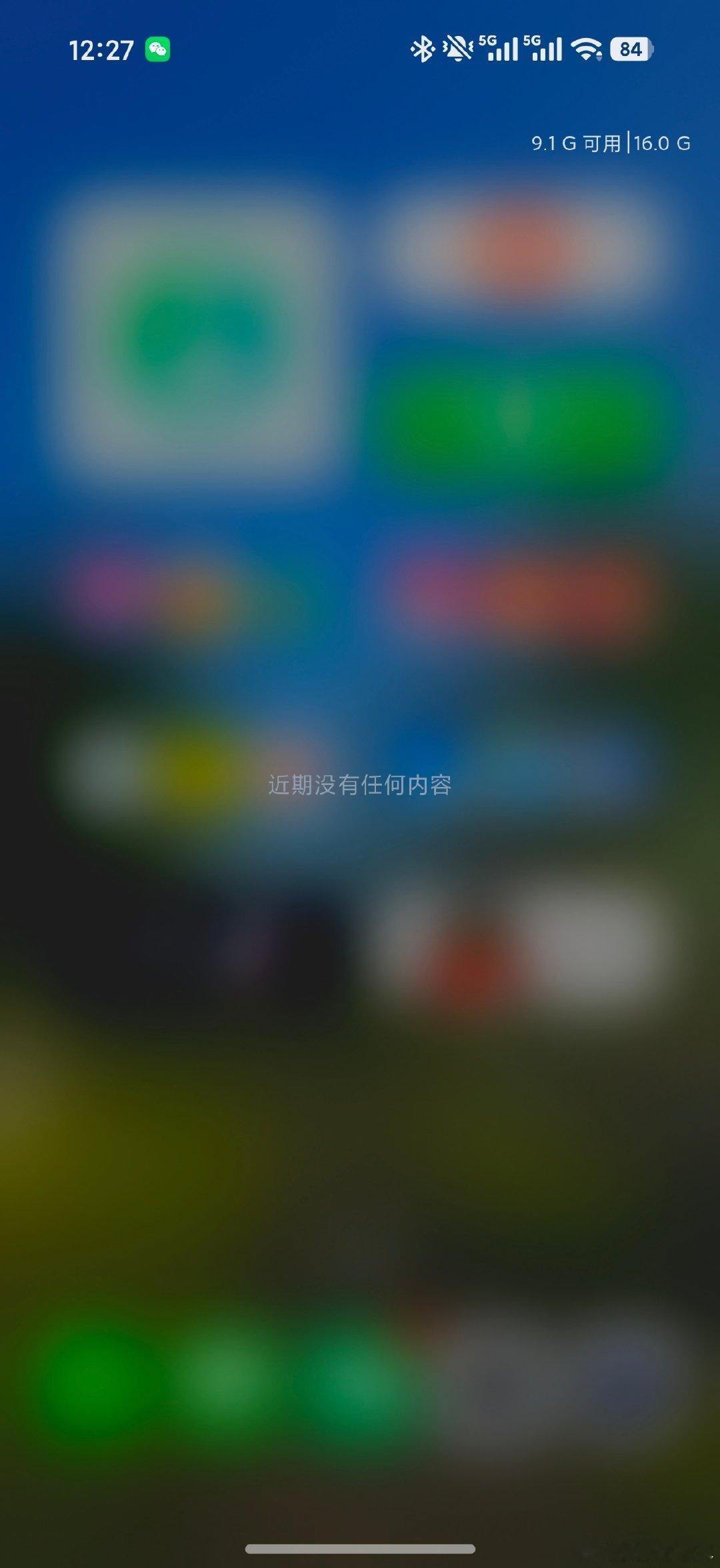 更新了正式版的OS4之后没有后台应用的存储占用，你们的都是多少#小米澎湃OS##小米#​