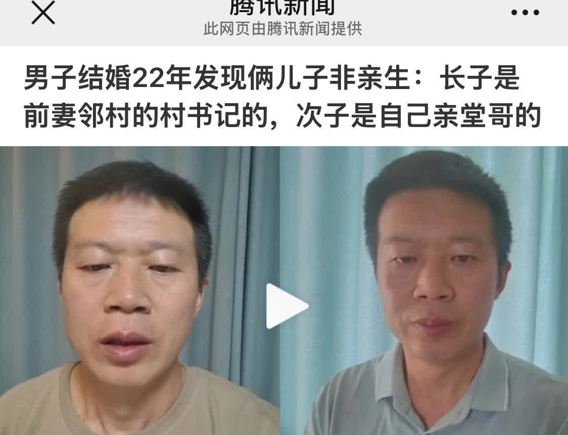 什么事都可以忍受，这种事是真的不能忍啊。这件事的发生感觉的人性的可恶，一男子结婚
