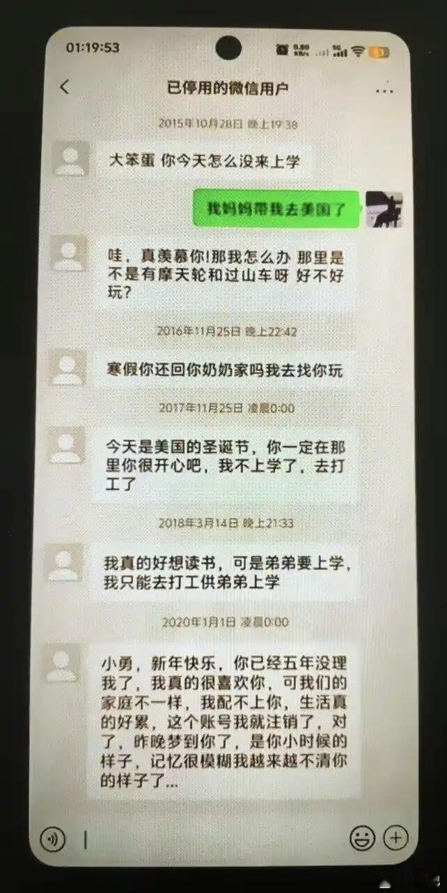 记忆很模糊我越来越不清你的样子了．​​​