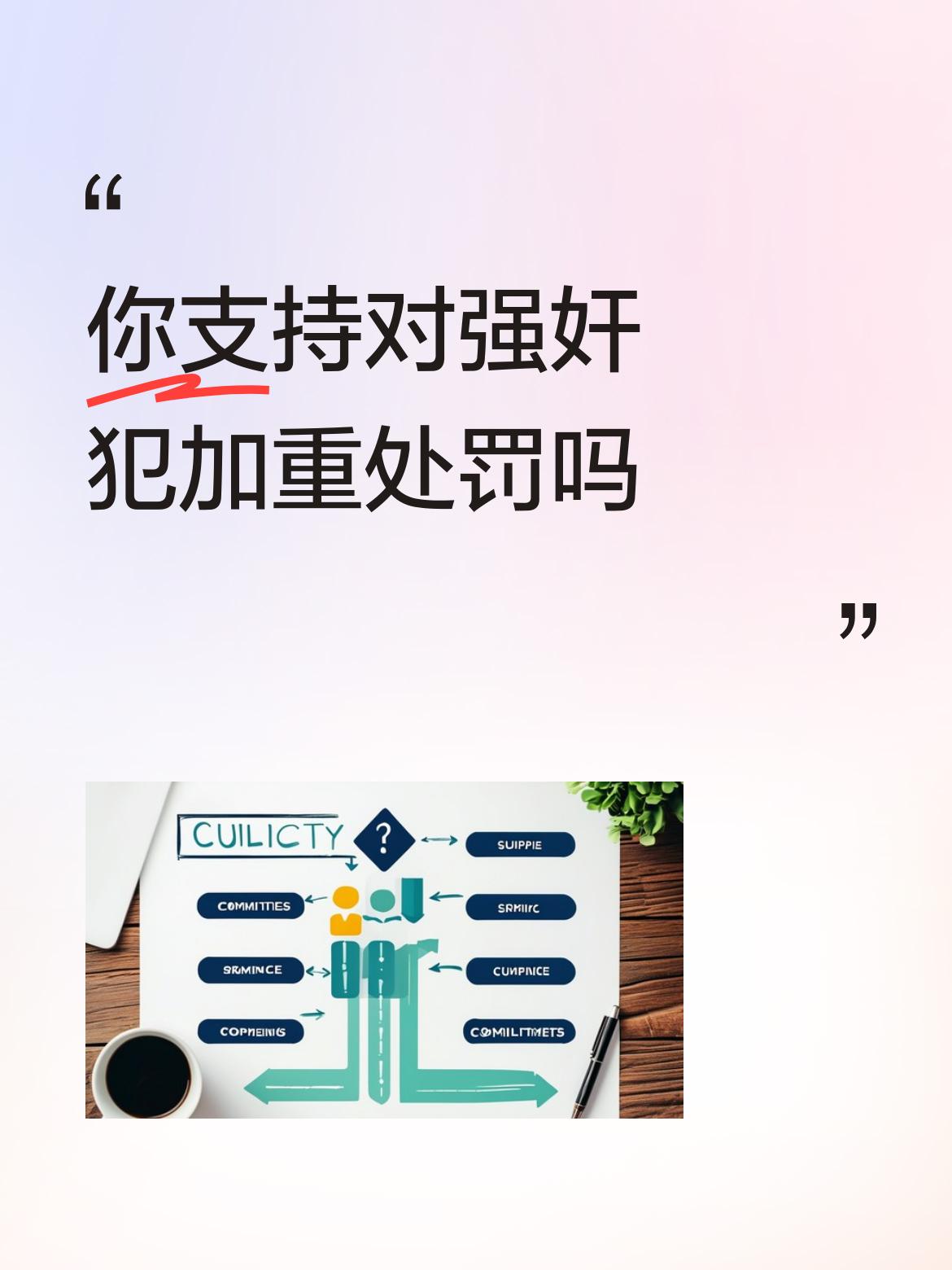 先说几例己判决有罪的强奸案：一，某男与卖淫女谈好价钱，包夜并不限次数。男子做